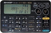 sharp PA-520 (B)